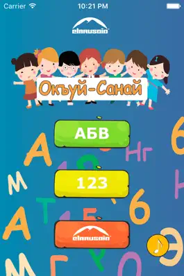 Game screenshot Okuy-Sanay mod apk