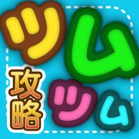 ツムツム攻略＆ニュースまとめアプリ for ディズニーツムツム pour PC
