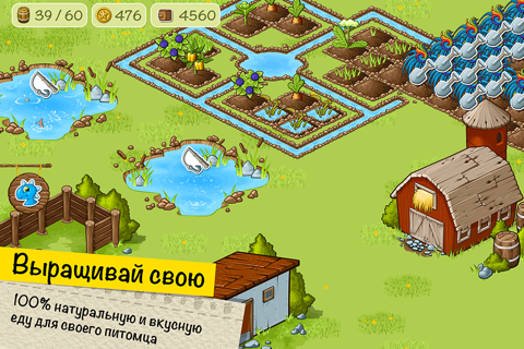 Virtual pet Dino and Farm screenshot 4