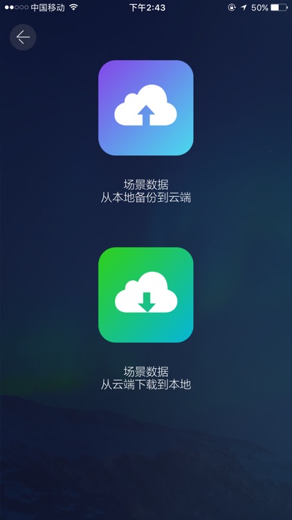 慧眼通-精准识别人脸 screenshot-3