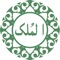 Surah Mulk app is designed to help Muslims to learn read or recite Surah Surah Mulk directly from their mobile phones