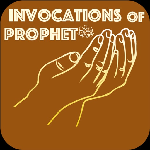 Invocations of Prophet PBUH ( Daily Dua / Prayer ) icon