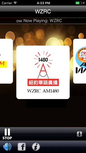 Am1480 2024