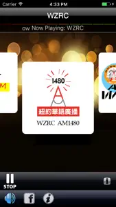 Radio Chinese Plus+ screenshot #1 for iPhone