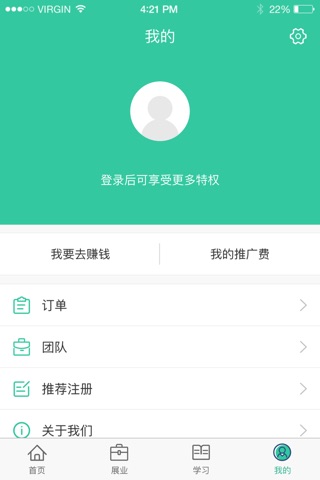 云保 screenshot 4