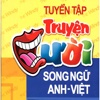 Truyện cười Anh Việt