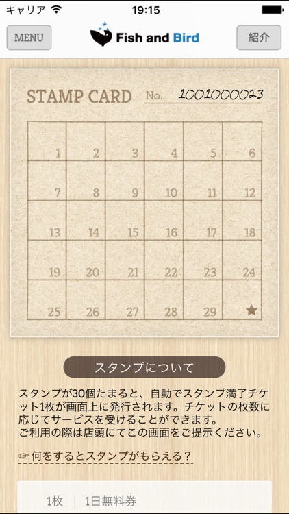 Fish and Bird screenshot-4