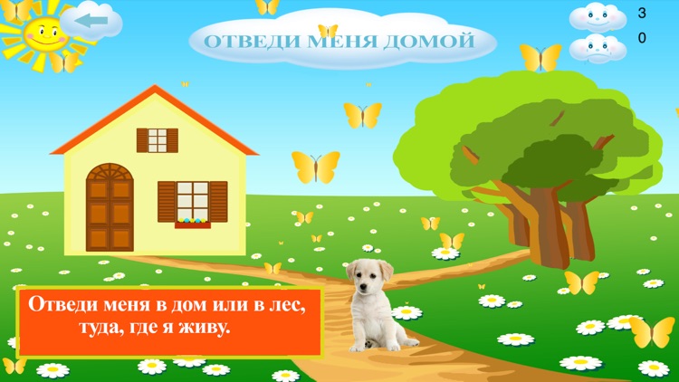 Детям о животных- AboutAnimals