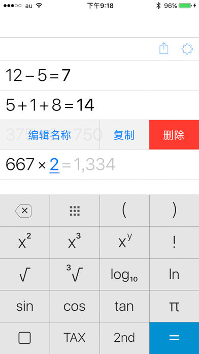 计算机+ CalculationBook screenshot