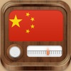 中国广播电台 - Chinese Radio ! - iPadアプリ