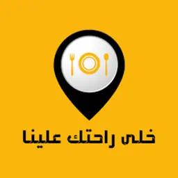 Cafee - كافيهات app icon