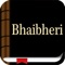 Shona Bible (Bhaibheri ) is the old 1949 version version for your iphone, ipad and ipod