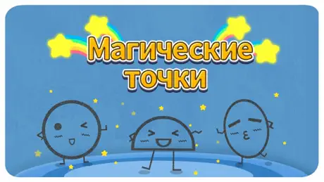 Matrix Game 3