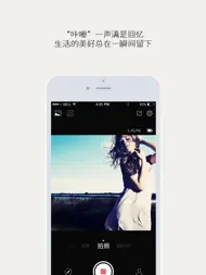 VeePai ipad bilder 3