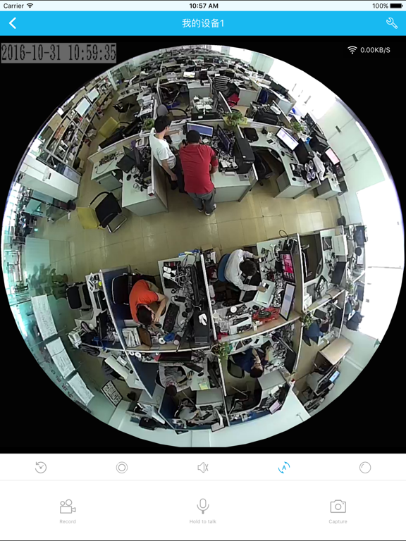 Screenshot #4 pour HDVR