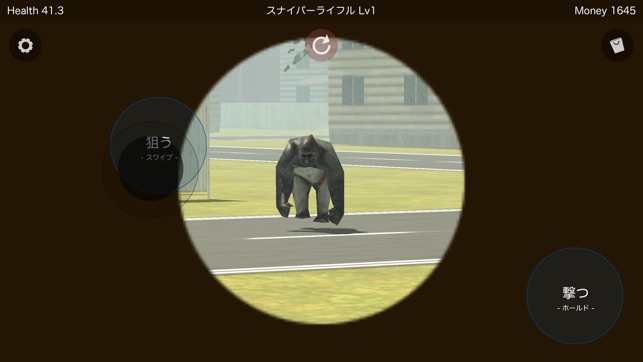 グッドアイランド Screenshot