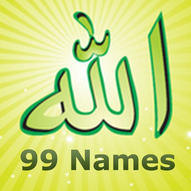 99 Names of Allah الله  Asma al Husna Islam Muslim