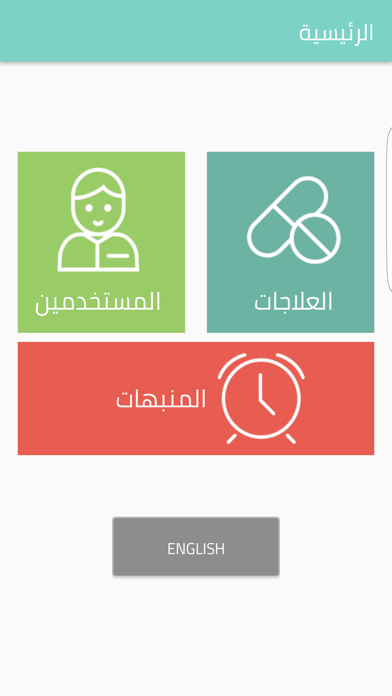 Screenshot #2 pour Dawaei