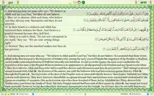 Quran Majeed — القرآن المجيد iPhone image 4