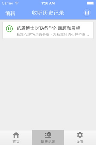 心理分析大师-心理学专家教你读心术,免费心理测试解读 screenshot 4
