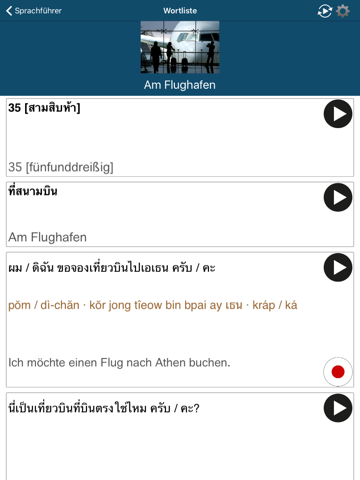 Learn Thai - 50 Languages screenshot 4