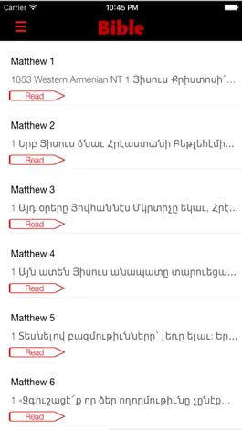 Game screenshot Armenian Bible apk