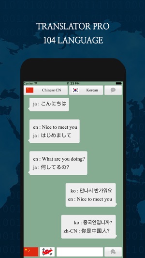 所有 翻譯(圖3)-速報App