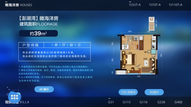 碧桂园滨海城