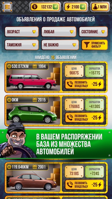 что делать если закончились деньги в игре барыга что делать если закончились деньги в игре барыга