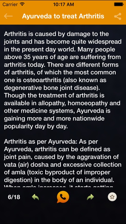 Ayurvedic Home Remedies : Beauty Treatment Tips screenshot-3