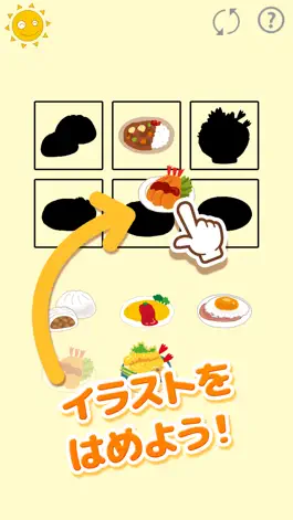 Game screenshot Puzzle & Food for Kids hack