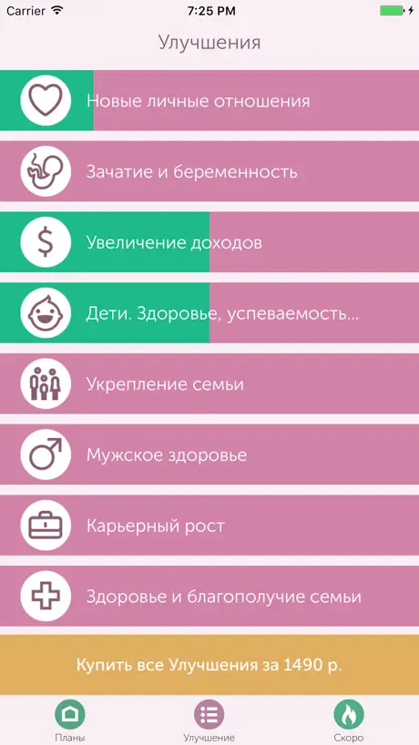 Debts & Savings