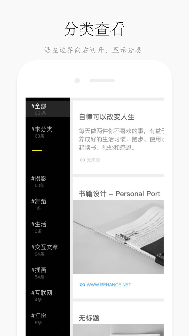 方片记事 - 语音备忘录式小便签 screenshot 4