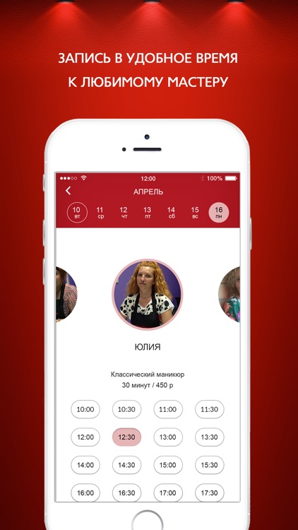 Азбука маникюра