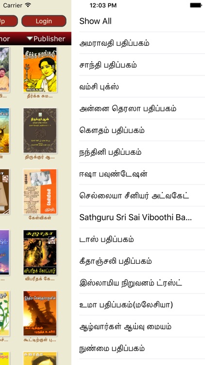 Sangapalagai screenshot-3