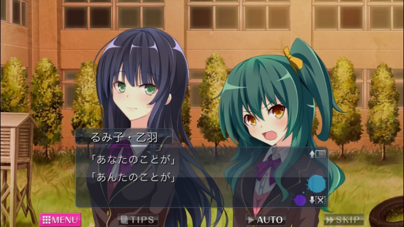 Ｄ．Ｍ．Ｌ．Ｃ．-デスマッチラブコメ- screenshot 4