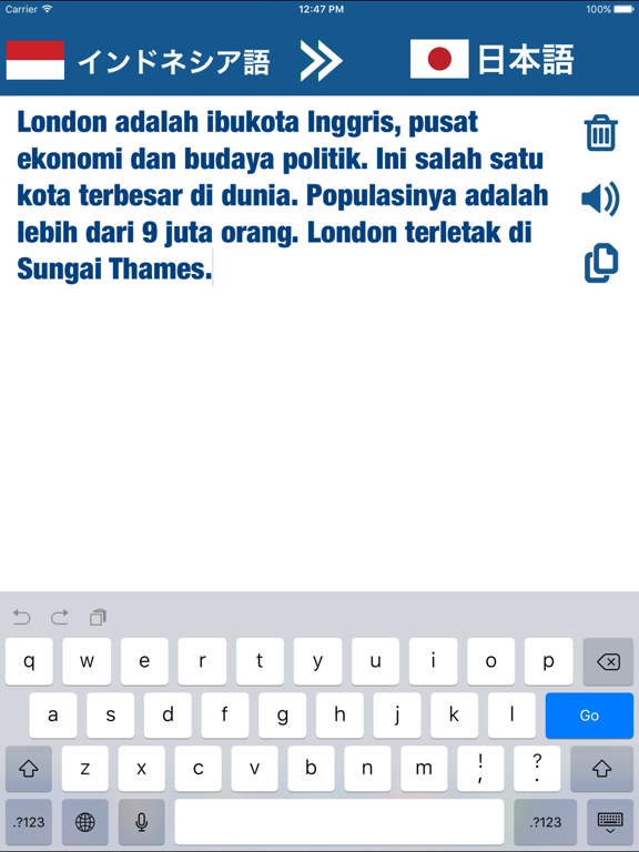 Japanese Indonesian Translator screenshot 4