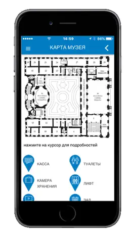 Game screenshot MuseoRisorgimento hack