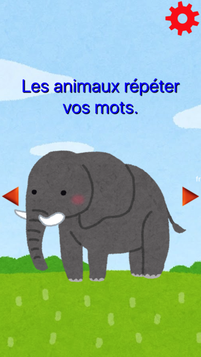 Screenshot #3 pour Imitez-moi / Profitez de parler avec les animaux.