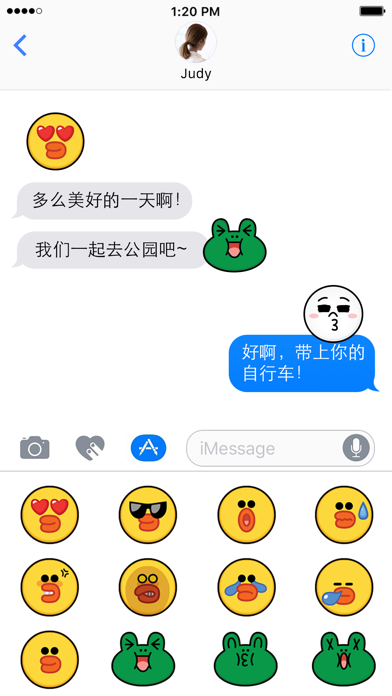 莎莉和朋友们的 Emoji贴纸 - LINE FRIENDS screenshot