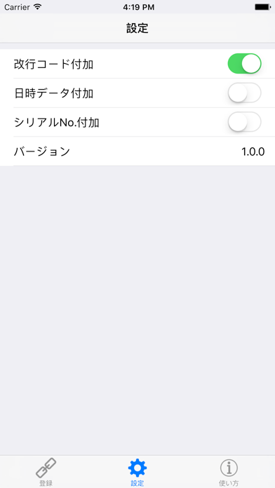 Screenshot #2 pour KTC-Keyboard