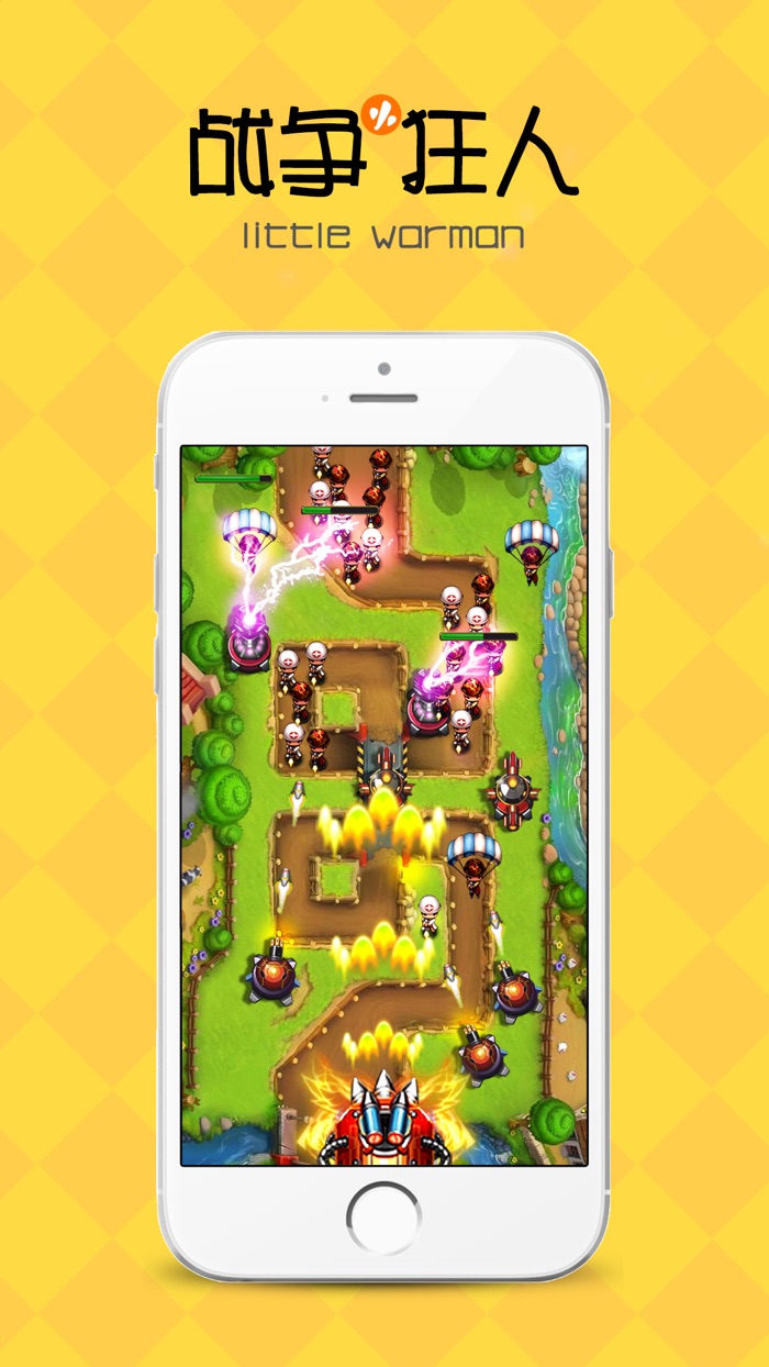 游戏 - TD部落塔防游戏