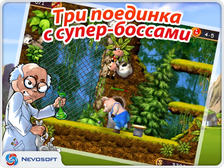 Супер Корова HD Lite screenshot-3