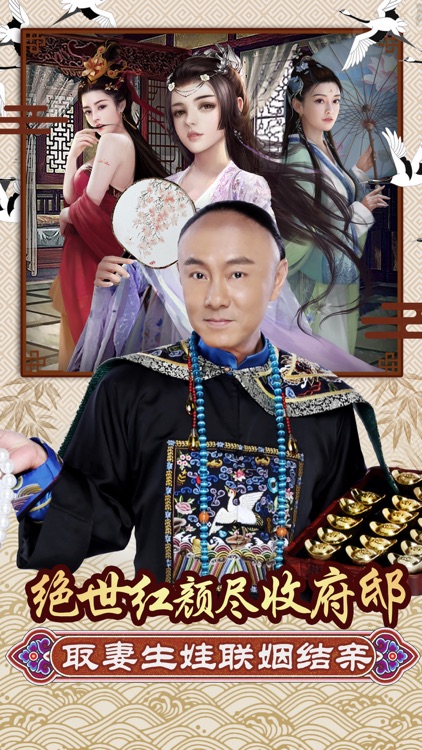 九品小知县—张卫健倾情代言