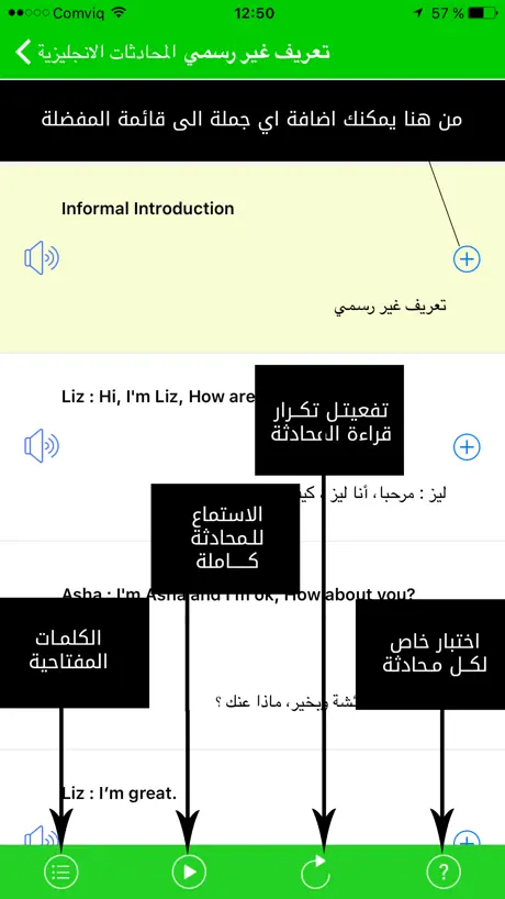 تعلم اللغة الانجليزية بسهولة