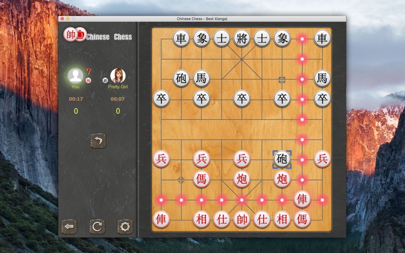 Chinese Chess - Best ... screenshot1