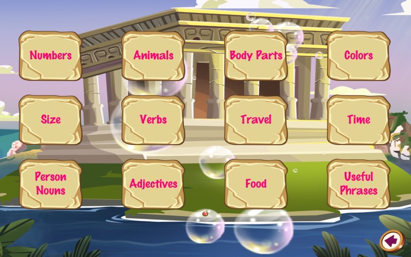 Greek Bubble Bath : Learn Greek (Desktop) thumbnail 2