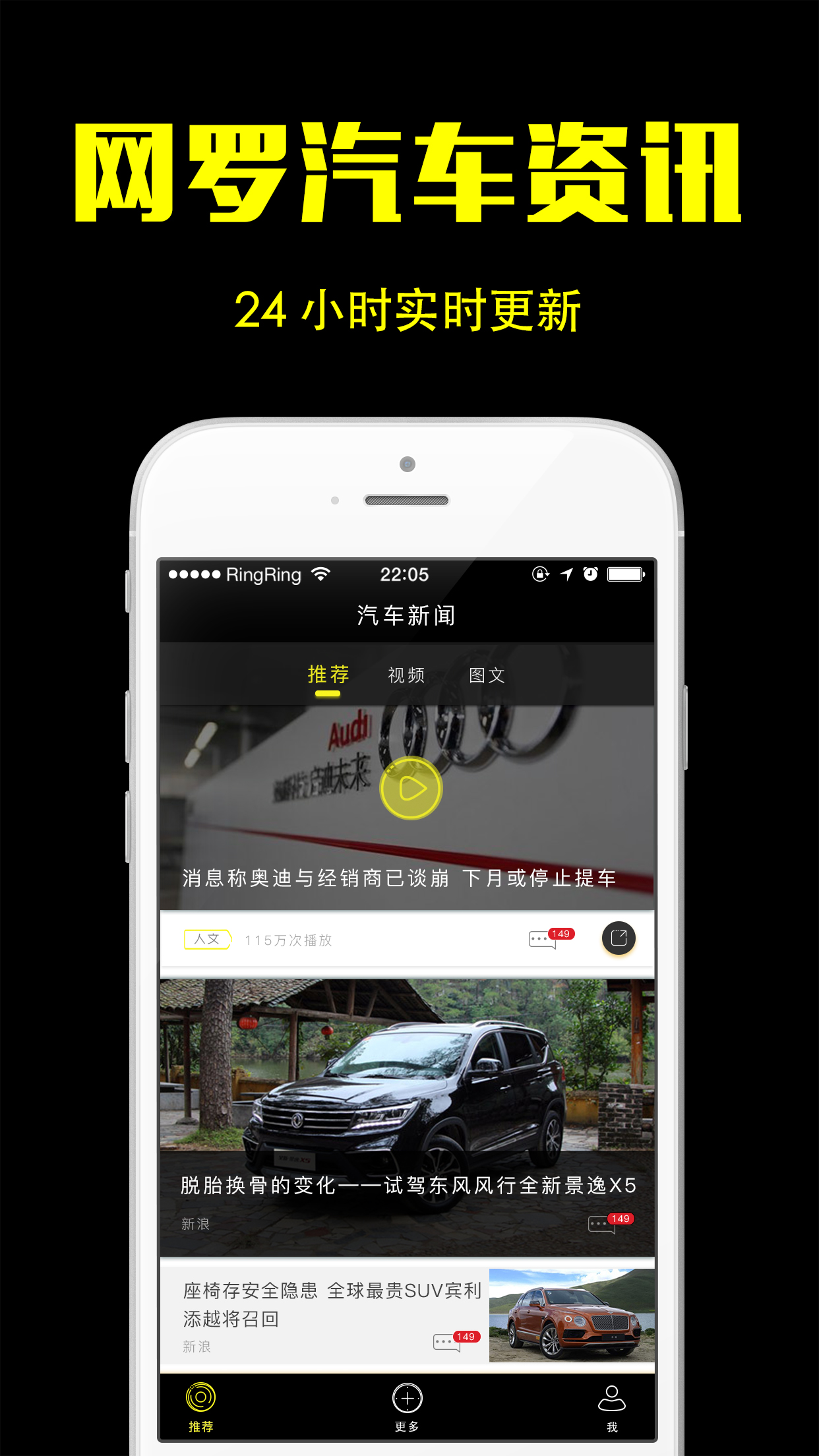 汽车资讯 for 汽车之家 screenshot 2
