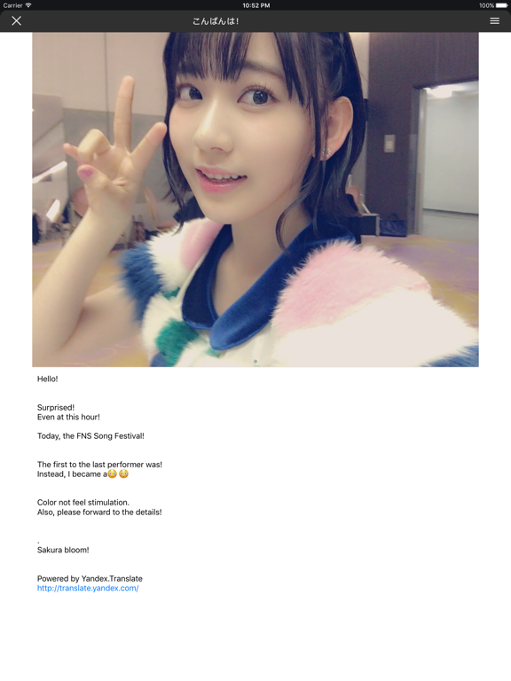 Photolog 48 iPad screenshot