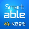 KB증권 Smart able(구현대)